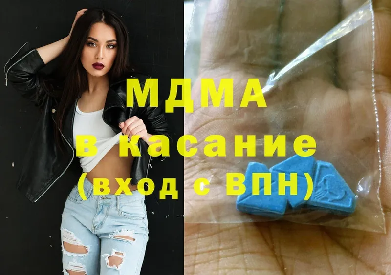 MDMA Molly  Павловский Посад 